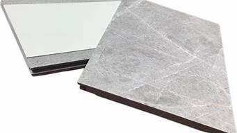 碳晶板一平米价格_碳晶板一平米价格九十平