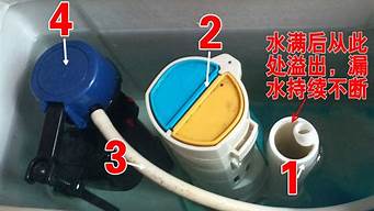 马桶水箱漏水的原因和处理方法_马桶水箱漏