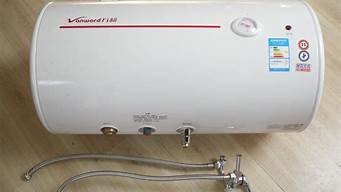 储水式电热水器使用方法图解_万家乐储水式